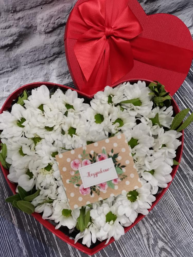 Цветочная композиция из Хризантемы в виде сердца в Зеленокумске